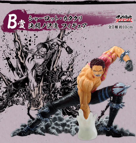 Ichiban Kuji One Piece Professionals Duel Memories - Charlotte Katakuri Figure Ichiban Kuji One Piece Professionals Duel Memories - Charlotte Katakuri Figure